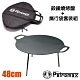 Petromax 48CM 鍛鐵燒烤盤+強韌抗撕裂尼龍鍛鐵燒烤盤攜行袋套裝組_fs48-1 product thumbnail 1