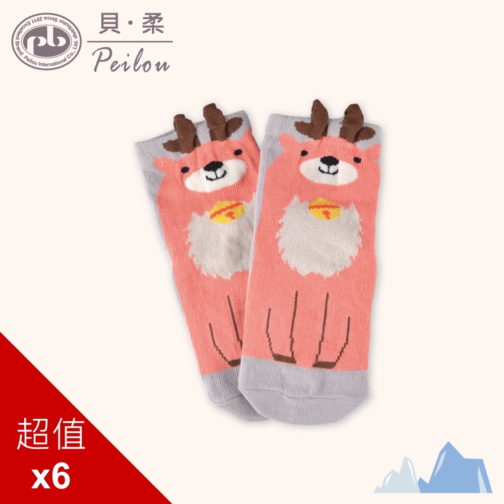貝柔北極系列立體止滑童短襪-麋鹿(6雙組)