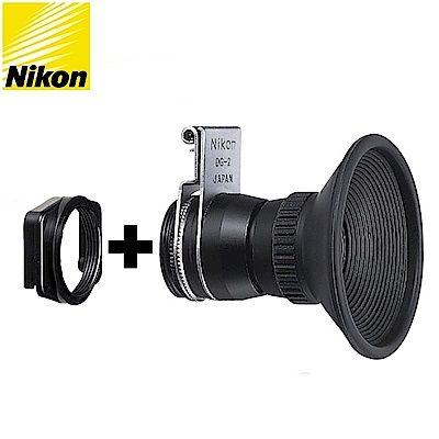 尼康原廠nikon眼罩放大器觀景放大器dg-2+dk-22方轉圓眼罩轉接器(適d780 d610 d7500 d5600 d3400 f80 f70 f60)