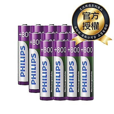 PHILIPS 飛利浦 AAA 4號 800mAh 低自放鎳氫充電電池(12入)