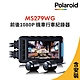 含安裝【Polaroid寶麗萊】MS279WG 新小蜂鷹 機車夜視雙鏡頭行車記錄器-內附32G卡 行車紀錄器 product thumbnail 2