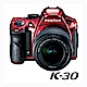 【福利品】PENTAX K30+DA18-55WR 防水鏡組(公司貨) product thumbnail 11