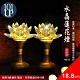 UP101 18.8cm兩用款水晶蓮花燈一對(D326) product thumbnail 1