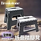 【Brookstone】2件組9吋+13吋 折疊踏腳凳 product thumbnail 1