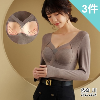 【enac 依奈川】現貨 固定杯網紗保暖衣/內搭上衣/長袖上衣/Bra Top/無痕內衣/女內著 (超值3件組-隨機)