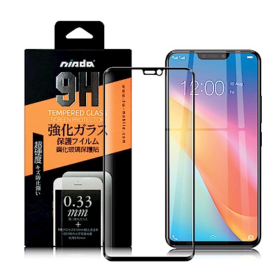 NISDA for VIVO Y81 6.22吋 完美滿版玻璃保護貼-黑