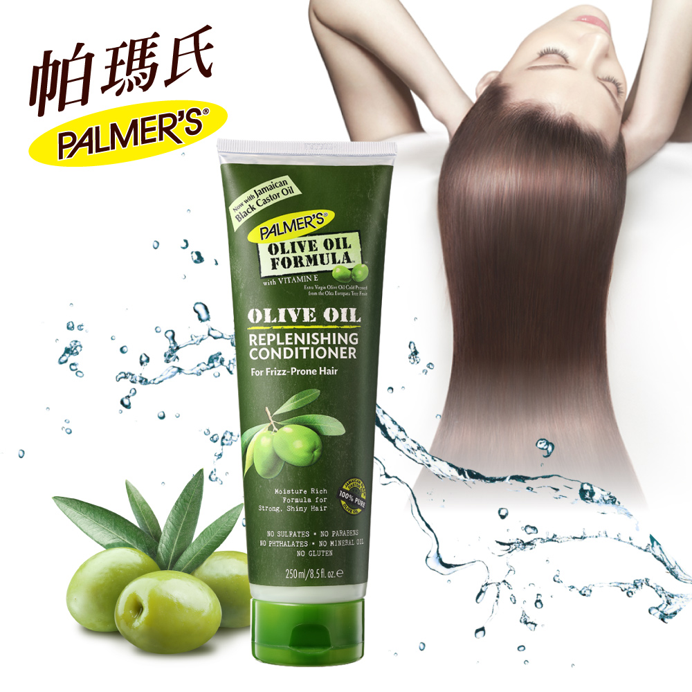 Palmers帕瑪氏 天然橄欖脂菁華髮根強健潤髮乳250ml