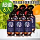 ZeroCleaning 樂潔零 零負擔護手蔬果清潔噴霧 6入組 (300ml x6) product thumbnail 1