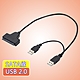 SATA轉USB2.0快速轉接線 product thumbnail 1