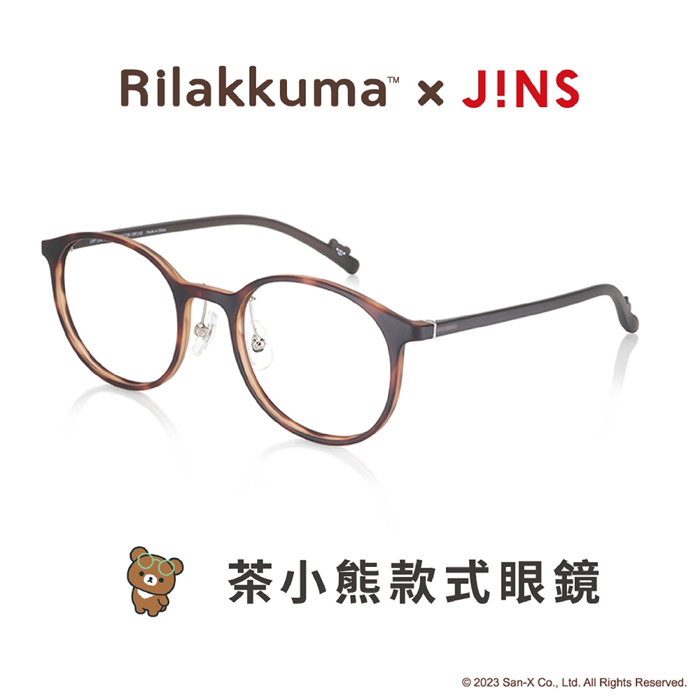 JINS 拉拉熊 20週年限定系列眼鏡_膠框(URF-23A-004)-三色可選