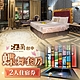 台中 沐蘭精品旅館-2人蝶舞套房住宿券 product thumbnail 1