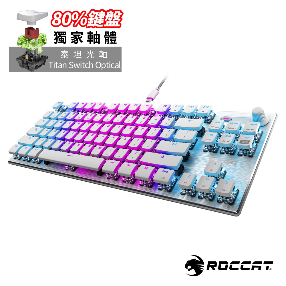 【ROCCAT】VULCAN TKL PRO 機械式電競鍵盤-白-光軸英文