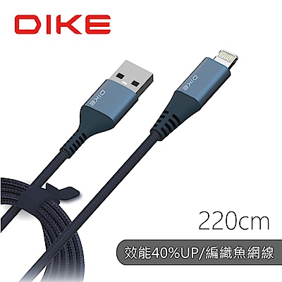 DIKE 雙系統超強韌耐磨快充線 DLD322