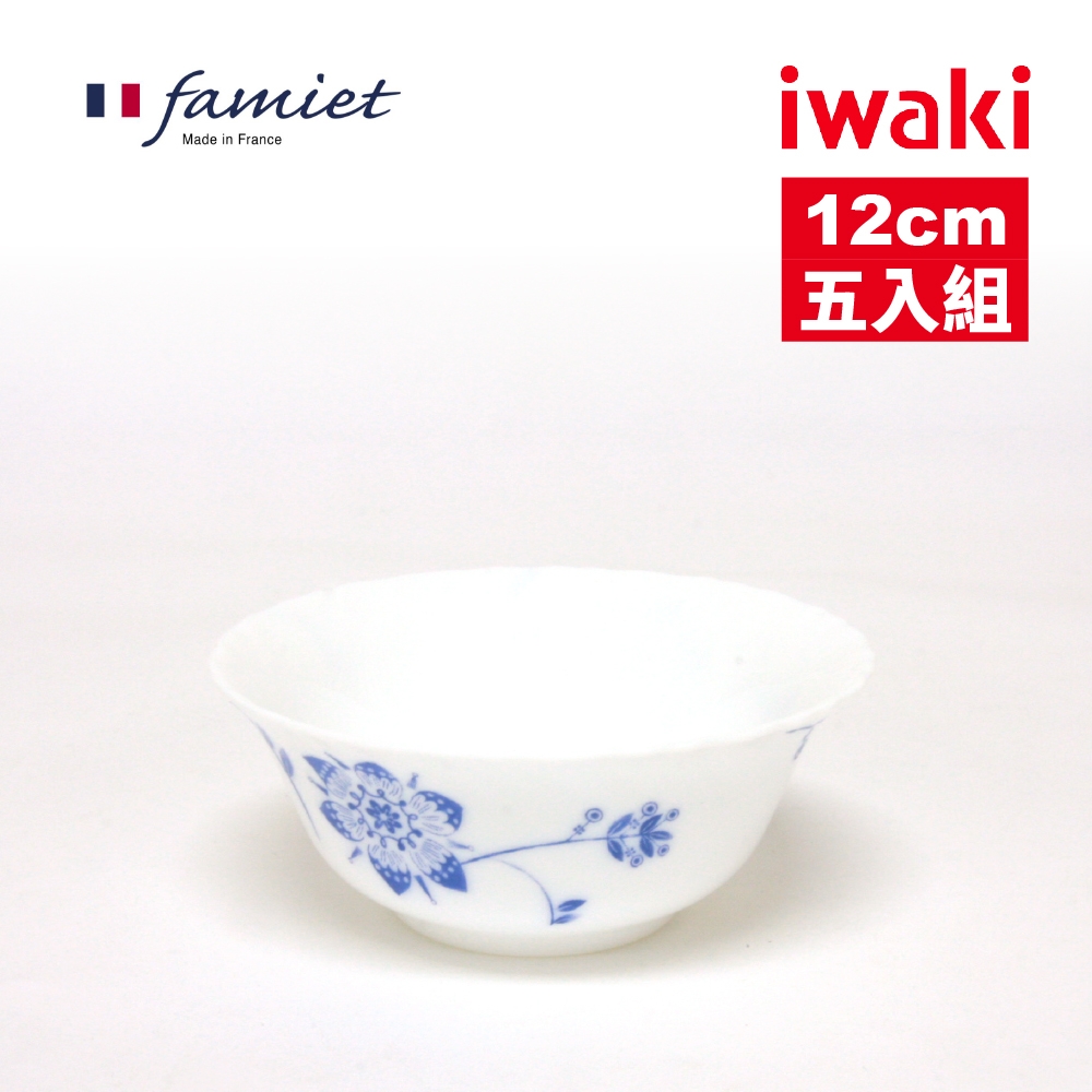 【iwaki】法國製造強化玻璃餐碗5入-12cm(款式任選)