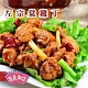 億長御坊 左宗棠雞丁(300g) product thumbnail 1