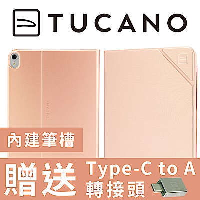 義大利 TUCANO Metal 金屬質感保護套 iPad Air 10.9 (第4代) - 玫瑰金色