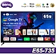 BenQ 65吋 4K低藍光不閃屏護眼Google TV連網液晶顯示器(E65-735) product thumbnail 1