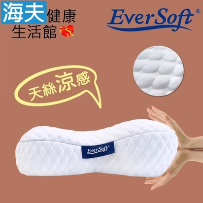 海夫健康生活館 喜堂 EverSoft雲柔 ComFort Pillow 雙重支撐超好眠 EAZY康福枕 涼感白天絲