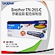 Brother TN-265C 原廠黃色高容量碳粉匣 product thumbnail 1