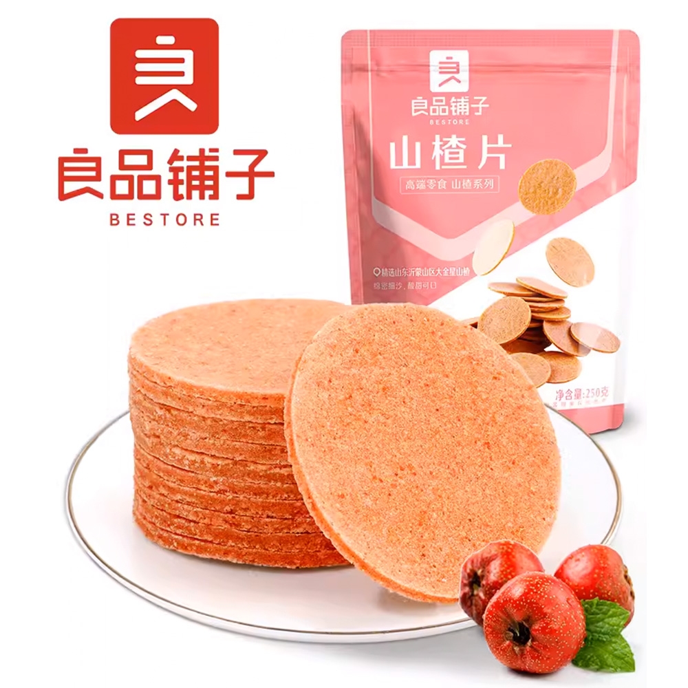 良品鋪子 山楂片 250g (三入優惠組)