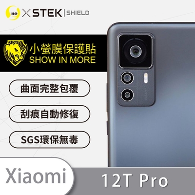 O-one小螢膜 Xiaomi小米 12T Pro 精孔版 犀牛皮鏡頭保護貼 (兩入)