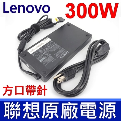 LENOVO 聯想 300W 變壓器 ADL300SDC3A 充電器 電源線 充電線 Y7000 Y9000 R7000 R9000 Y740 Y900 Y910 Y920 P51S P70 P71