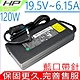 適用 HP 120W 變壓器 惠普 19.5V 6.15A ENVY 17-J073CA 17-J092NR 15Z-J000 TouchSmart M7 HSTNN-CA25 HSTNN-DA25 product thumbnail 1