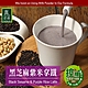 (任選) 歐可 真奶茶 黑芝麻紫米拿鐵 (8包/盒) product thumbnail 1