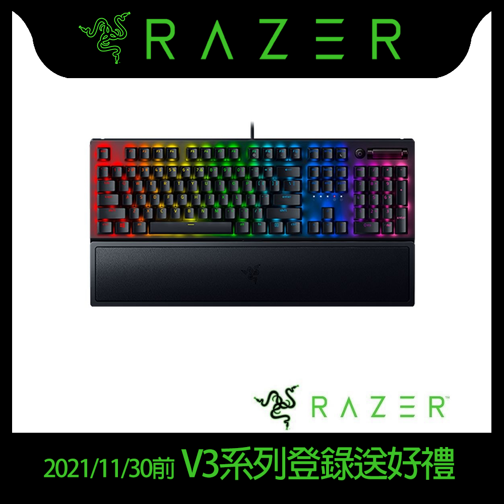 Razer 雷蛇 黑寡婦蜘幻彩版鍵盤 V3 黃軸