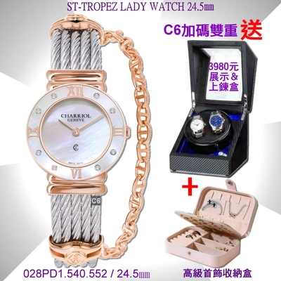 CHARRIOL夏利豪公司貨 St-Tropez聖特羅佩 玫瑰金8真鑽珍珠面款24.5㎜ C6(028PD1.540.552)