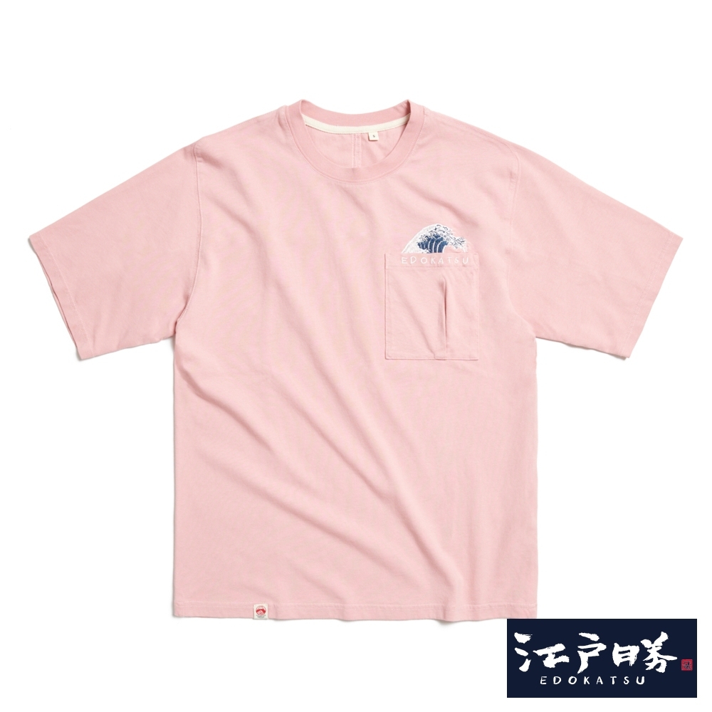 EDOKATSU 江戶勝 後染口袋短袖T恤-男-粉紅色