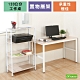 DFhouse頂楓120公分電腦桌+萊斯特書架-胡桃色  120*60*76 product thumbnail 5