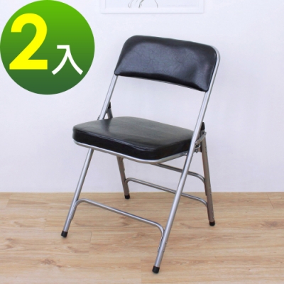 頂堅 厚型沙發PU皮革椅座(5公分泡棉)折疊椅/餐椅/洽談椅/工作椅/摺疊椅-2入/組