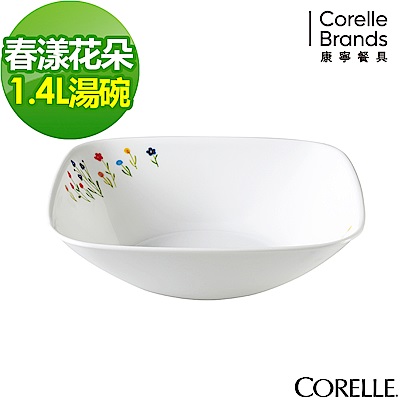 【美國康寧】CORELLE春漾花朵方形1.4L湯碗