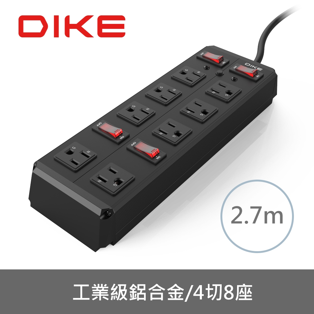 DIKE 工業級鋁合金四開八座電源延長線-2.7M DAH389BK