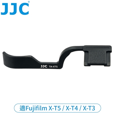 JJC富士副廠Fujifilm相機X-T5熱靴指把X-T4熱靴指柄TA-XT5(亦適X-T3;鋁合金+超纖維皮製)熱靴手把手柄拇指扣Thumbs Up Grip