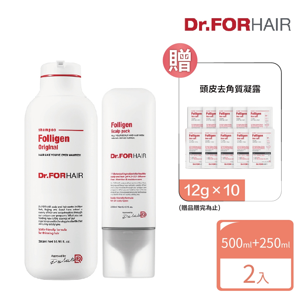 【Dr.FORHAIR】頭皮豐盈洗髮乳500ml(玄彬代言)+頭皮護理豐盈髮膜250ml(贈DF海鹽頭皮去角質凝露12ml*10包)