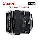 CANON EF 85mm F1.8 USM (平行輸入) product thumbnail 1