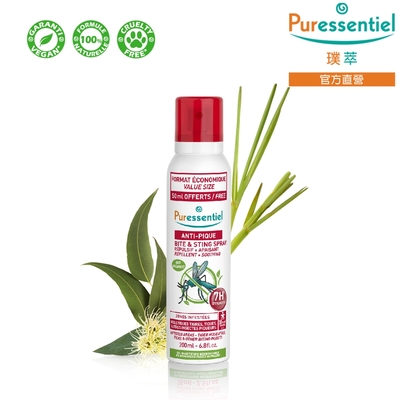 Puressentiel 璞萃 臉部身體精油防蚊噴霧 200ml (HEBBD)