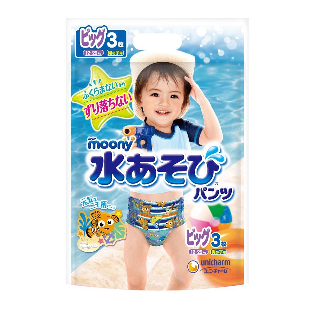 滿意寶寶 日本MOONY 玩水褲/游泳尿布 男(XL) 3片/包