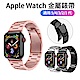 Apple Watch 5/4/3/2/1 金屬三珠不鏽鋼手錶帶 蘋果精鋼替換腕帶 product thumbnail 2