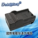 Dr.battery 電池王 for DMW-BLC12 智慧型國際電壓快速充電器 product thumbnail 1