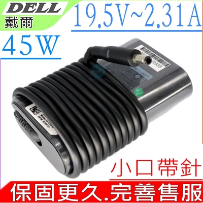 適用 DELL 19.5V 2.31A 45W 充電器 戴爾 XPS 12 13 5458 5551 5755 14-3451 14-5000 15-5567 11-2147 LA45NM121