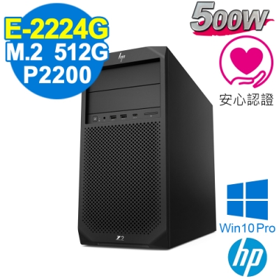 HP Z2 G4 Tower E-2224G/8G/660P 512G+1TB/P2200