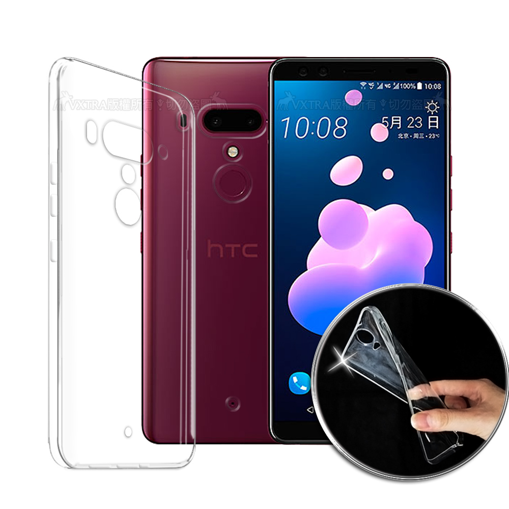 VXTRA 超完美 HTC U12+ / U12 Plus 清透0.5mm隱形保護手機殼