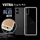 VXTRA SONY Xperia 5 V 防摔氣墊保護殼 空壓殼 手機殼 product thumbnail 1