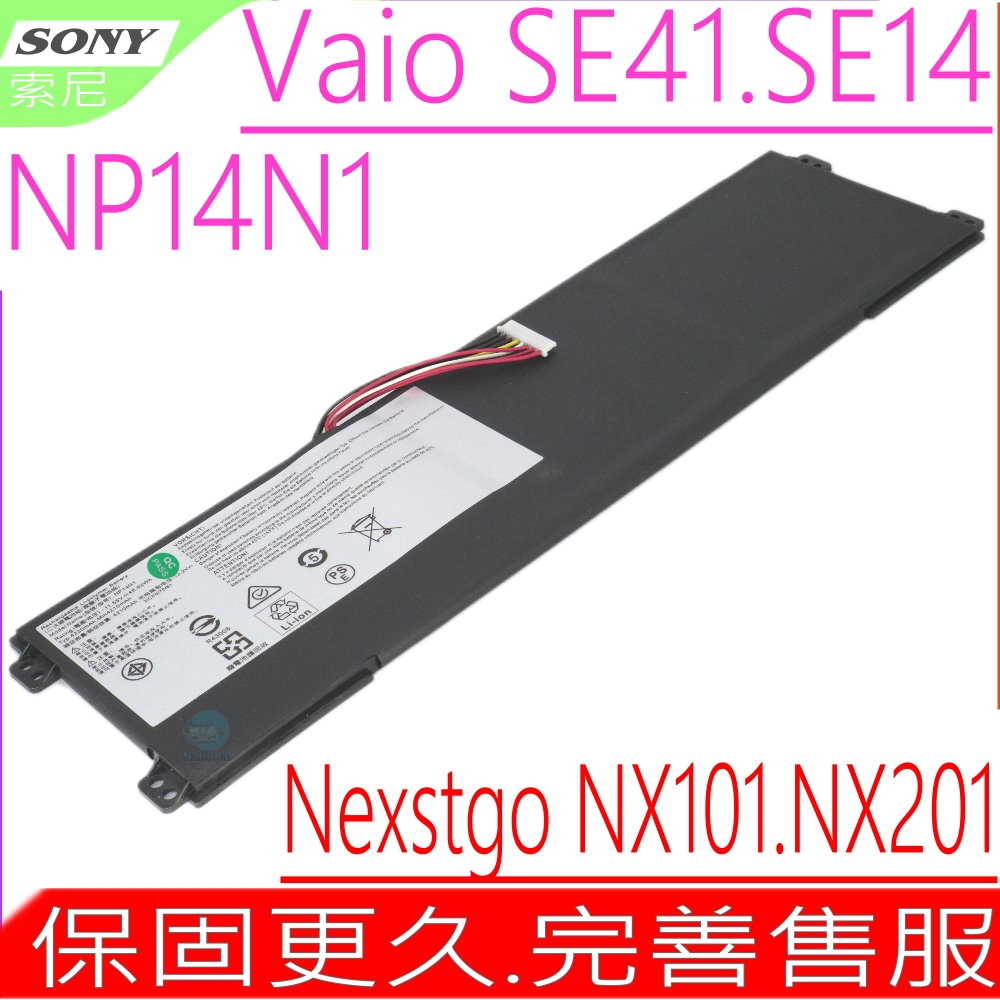 Sony  NP14N1 電池 索尼 VAIO VJSE41G11W SE14 SE41 Nexstgo NX101 NX201 NX301 NP15N1 NP14VITW PT427281-3S