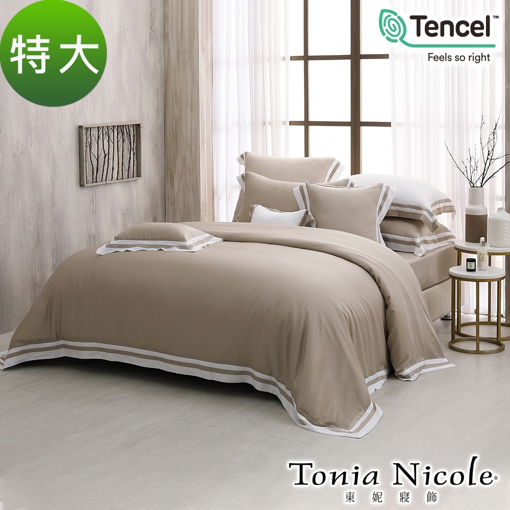 Tonia Nicole東妮寢飾 薄茶環保印染100%萊賽爾天絲被套床包組(特大)