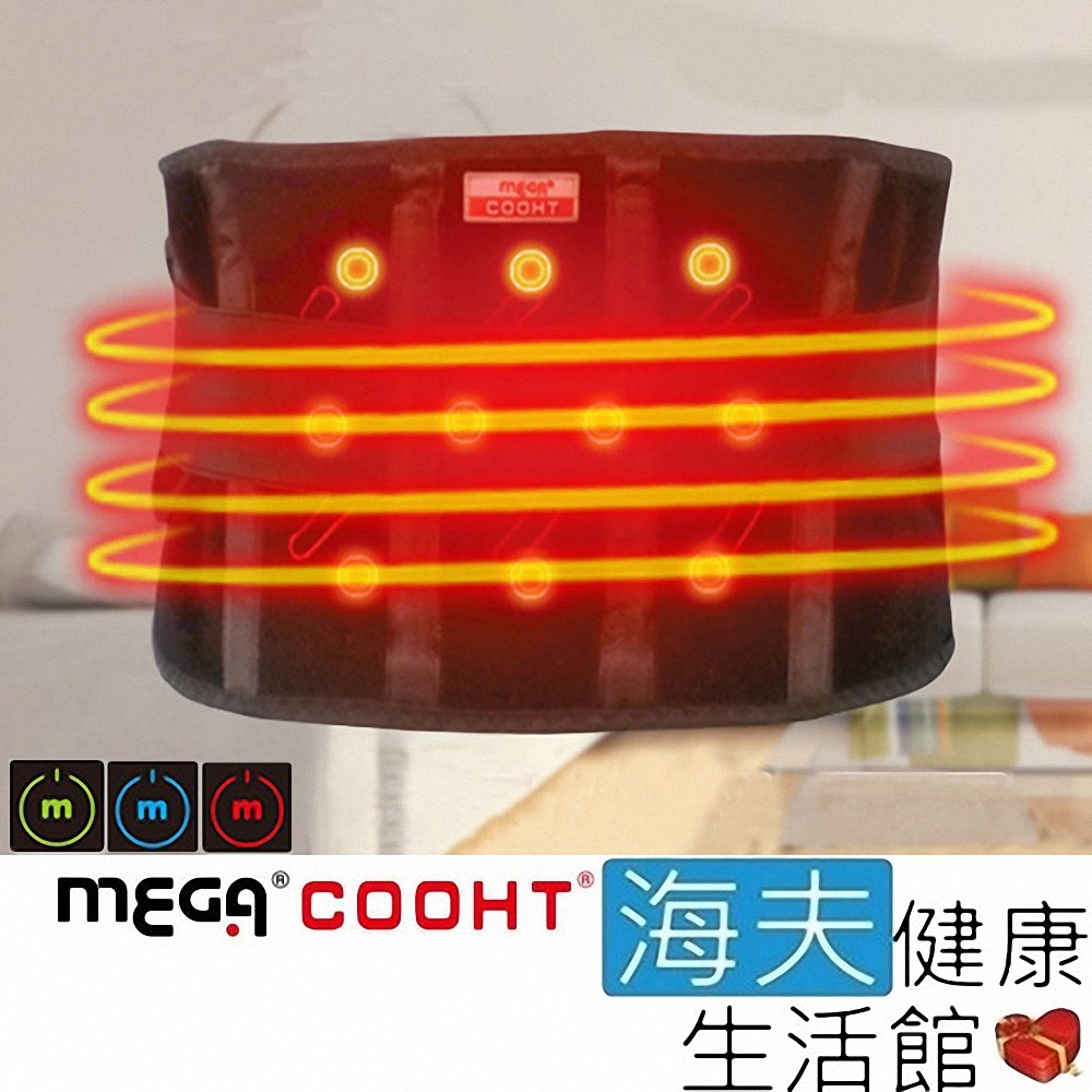 美嘉醫療用驅幹護具 海夫健康生活館 MEGA COOHT USB 磁石護腰 HT-H008