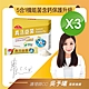 Nutrimate 你滋美得 真活益菌升級版(30包/盒)x3盒 product thumbnail 1